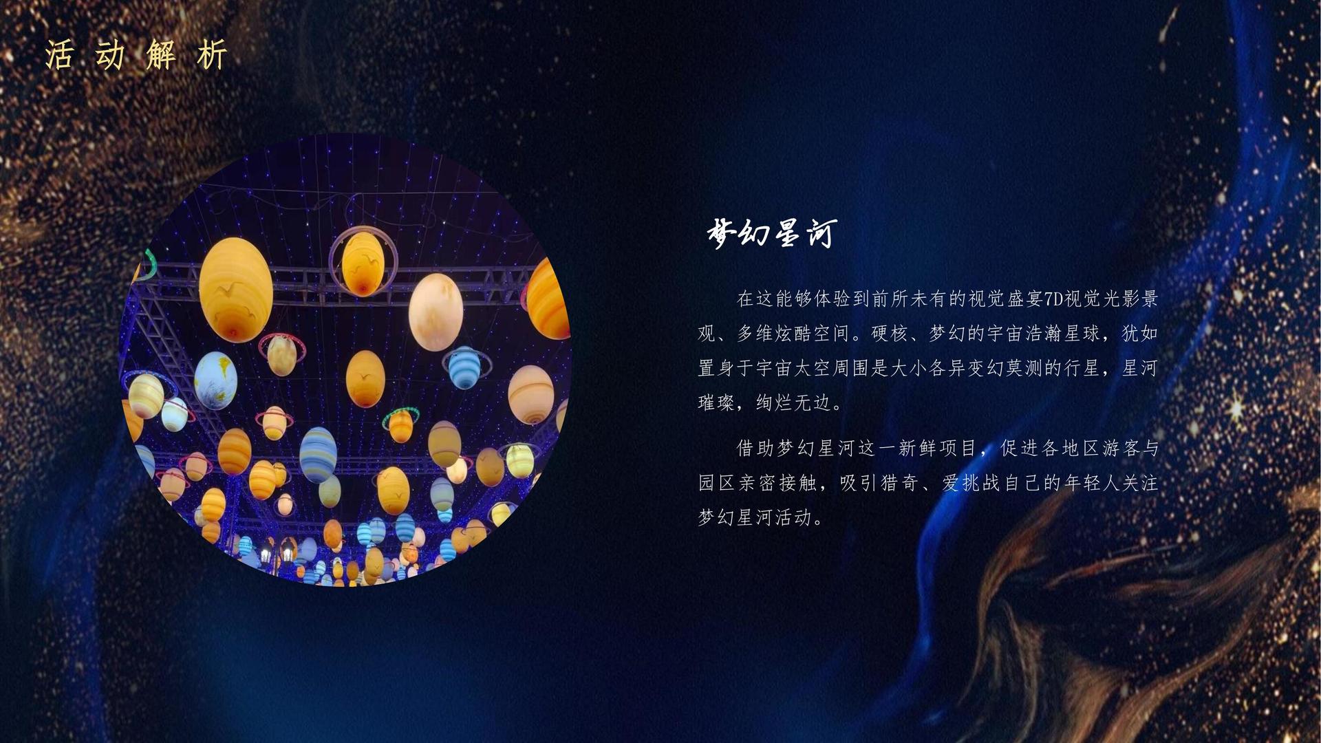 倍速影业导演制片