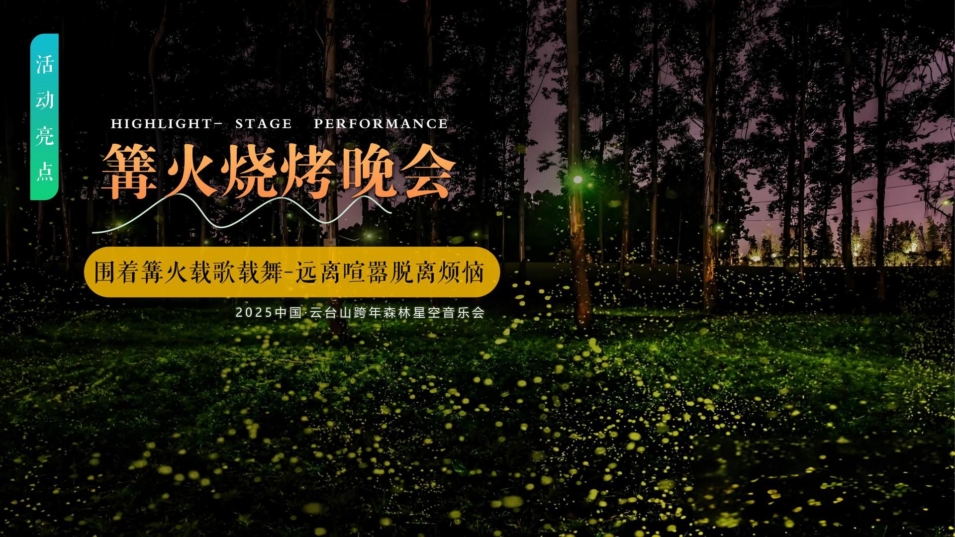 短片合集《五种可能》